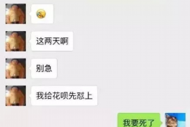 协助杨先生追讨女朋友欠债